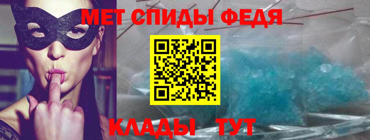 Дмитров  MEGA ссылки  Вход с VPN  АМФЕТАМИН VHQ  АМФ 