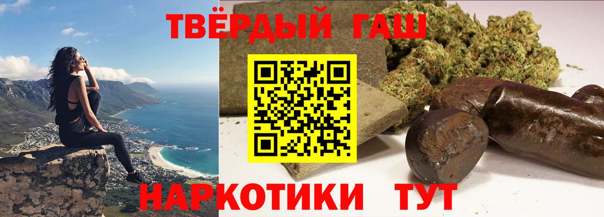 Гашиш гарик Дмитров