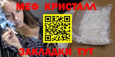 мдма Ростов Великий