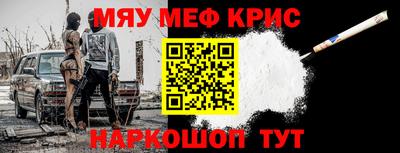 мдма Ростов Великий