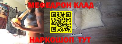 метадон Ртищево