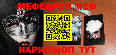 мдма Ростов Великий