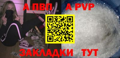 метадон Ртищево