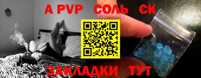 круглые Сафоново