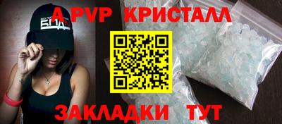 шишки Саяногорск
