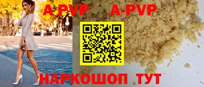 mdpv Ростов-на-Дону