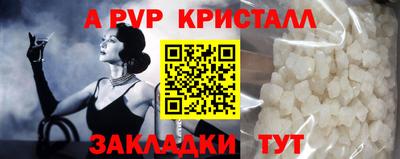 mdpv Ростов-на-Дону