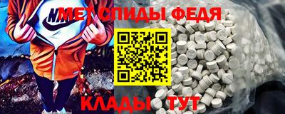 мдма Ростов Великий