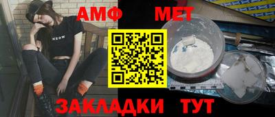 мяу мяу мука Саянск