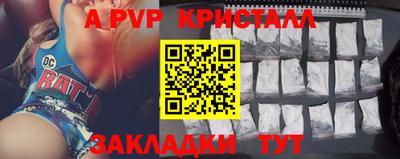 mdpv Ростов-на-Дону