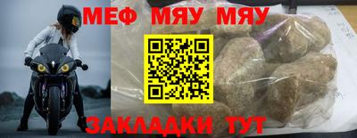 мдма Ростов Великий