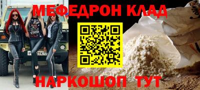 метадон Ртищево