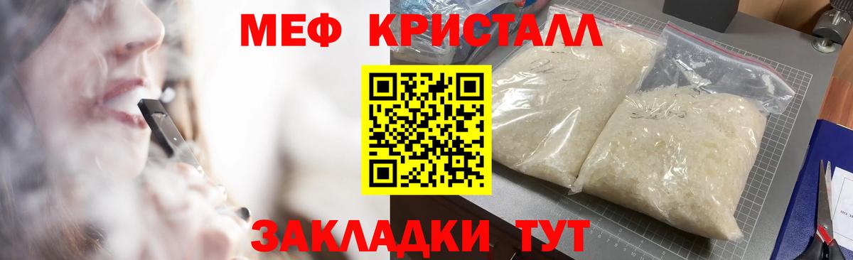 Дмитров  A PVP СК кристаллы  МЕТАМФЕТАМИН  ГАШИШ  COCAIN  ГАШ  Вход с VPN  Конопля  Меф МЯУ МЯУ кристаллы  MDMA 