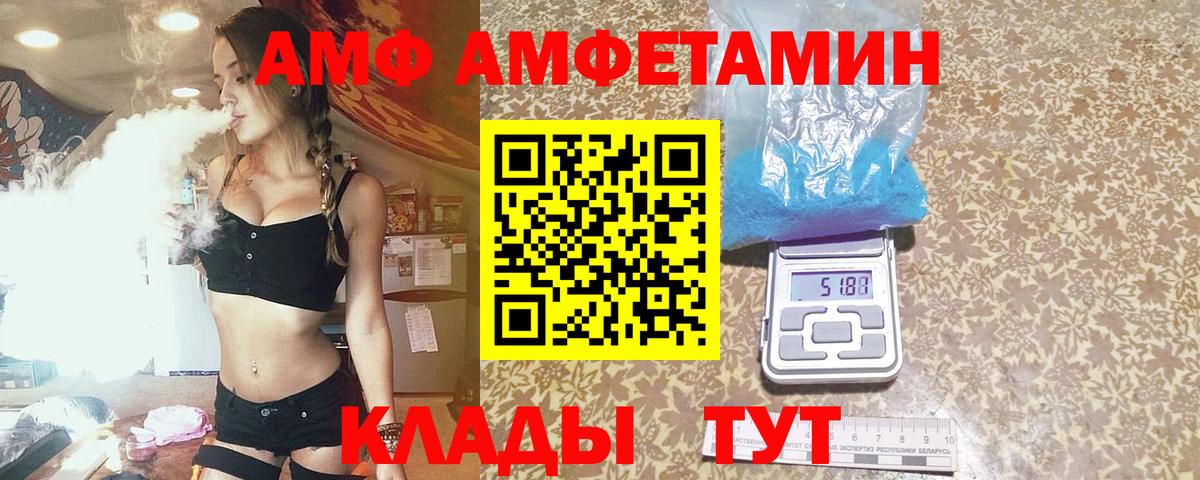 Первитин пудра Дмитров