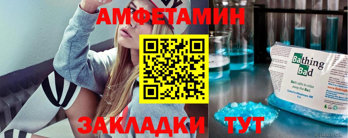 Метамфетамин винт  Метамфетамин винт  Первитин  Дмитров  Вход с VPN 