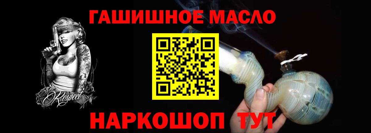 Дистиллят ТГК вейп с тгк  Дистиллят ТГК вейп с тгк  Дмитров  Вход с VPN 